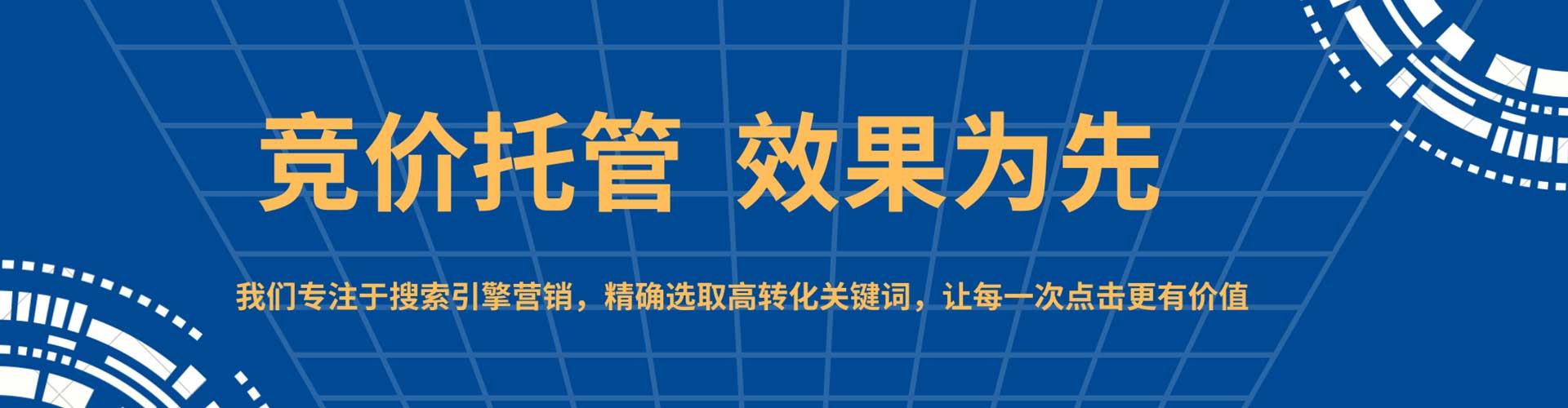 仁武百度怎么推广