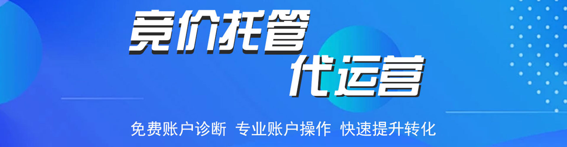 仁武百度充值返点