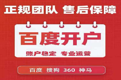竞品分析：如何通过竞价推广提升排名